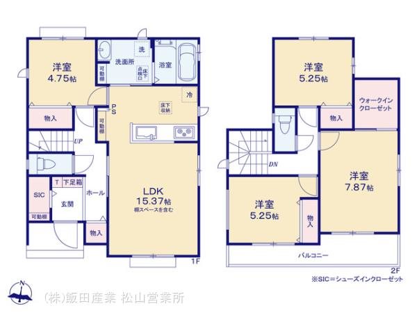 【新築建売】新居浜市高津町Ｂ号地 間取り図