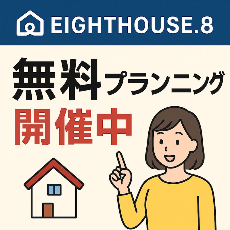 松山市朝生田町分譲地（４区画）③号地 その他