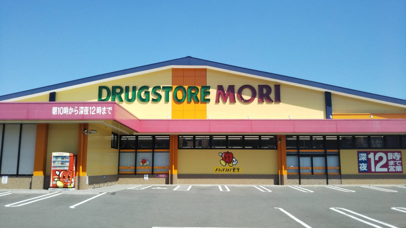 妻鳥町　収益物件 周辺画像9