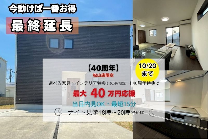 田窪中古 外観写真