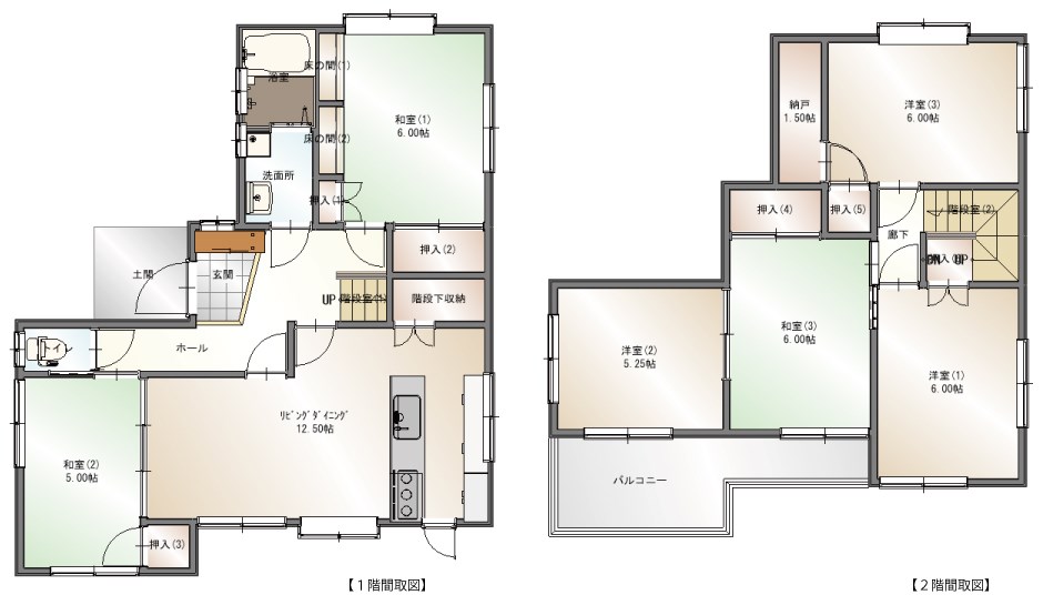 松山市みどりヶ丘　戸建 間取り図