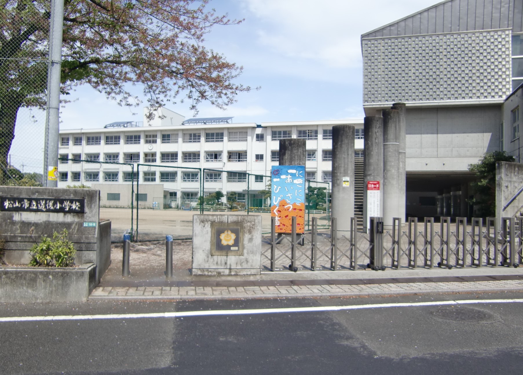 松山市石手白石　戸建  周辺画像4