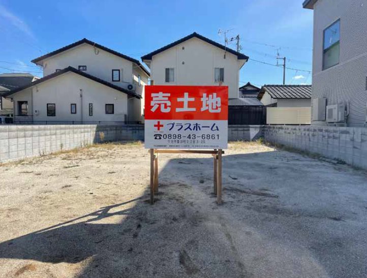 北高下町　土地J号地 外観写真