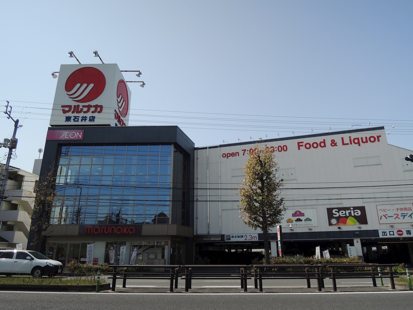 松山市越智２丁目　戸建（新築） 周辺画像7