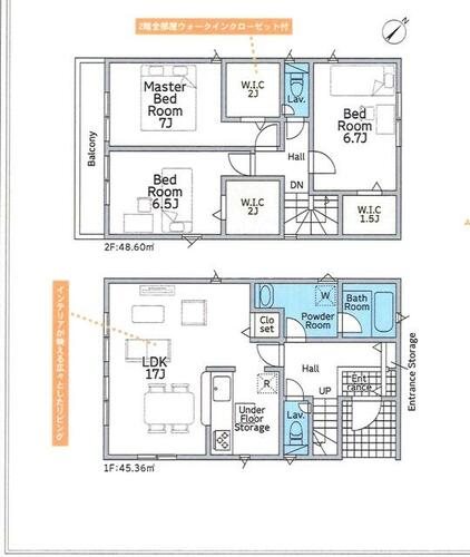 広紹寺町　新築建売2号棟 間取り図
