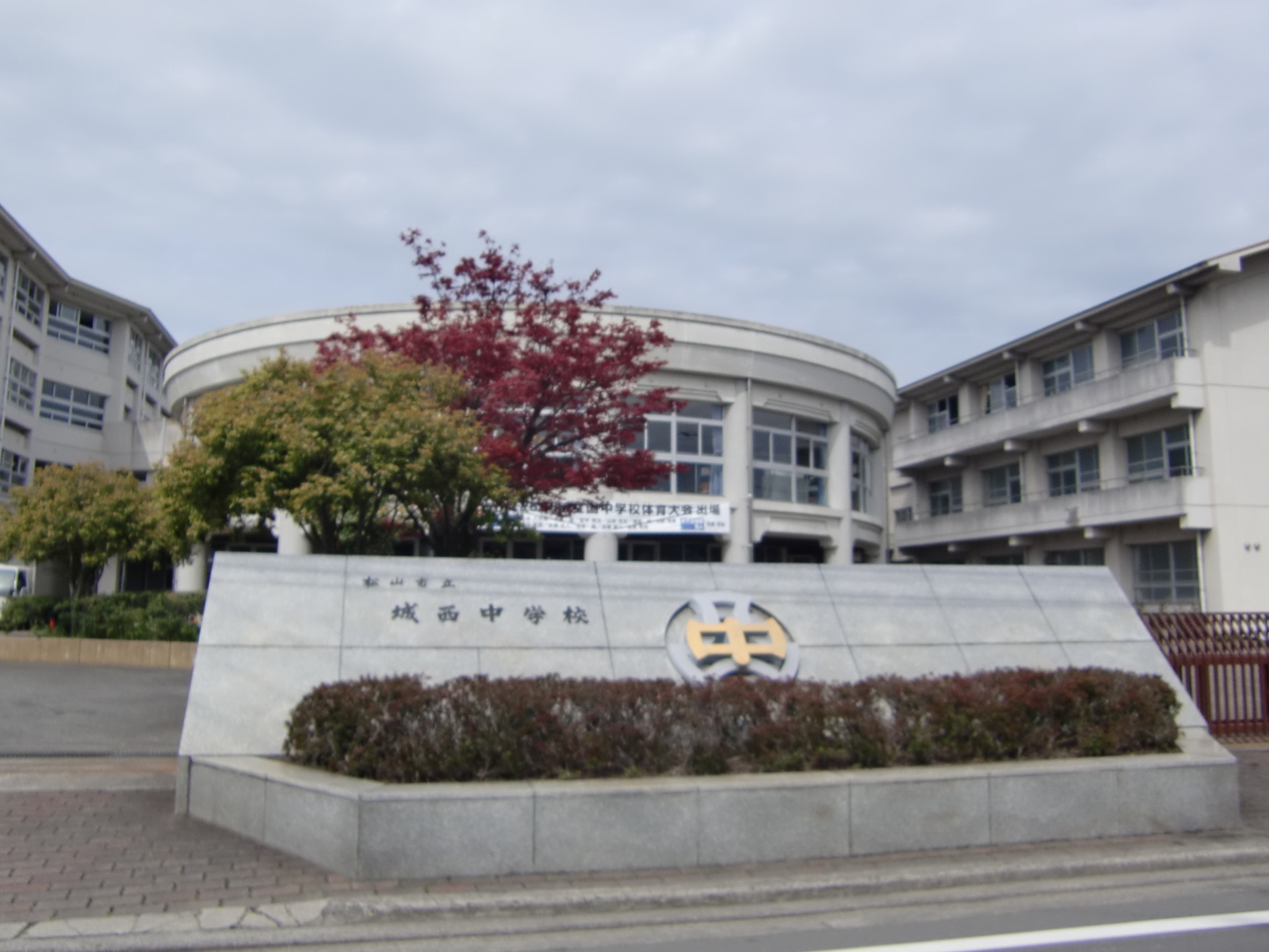 松山市竹原２丁目　土地 周辺画像4