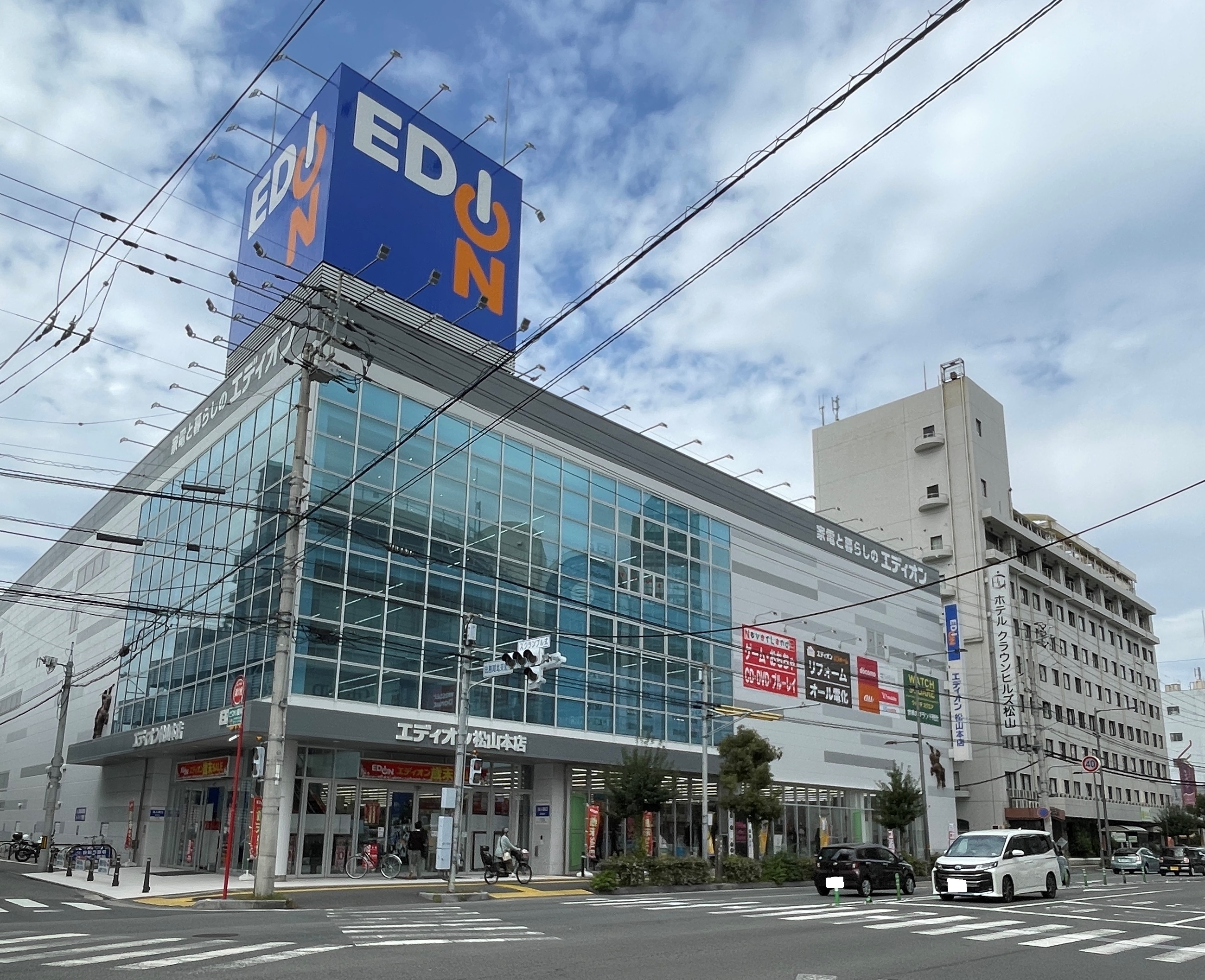 松山市竹原２丁目　土地 周辺画像9