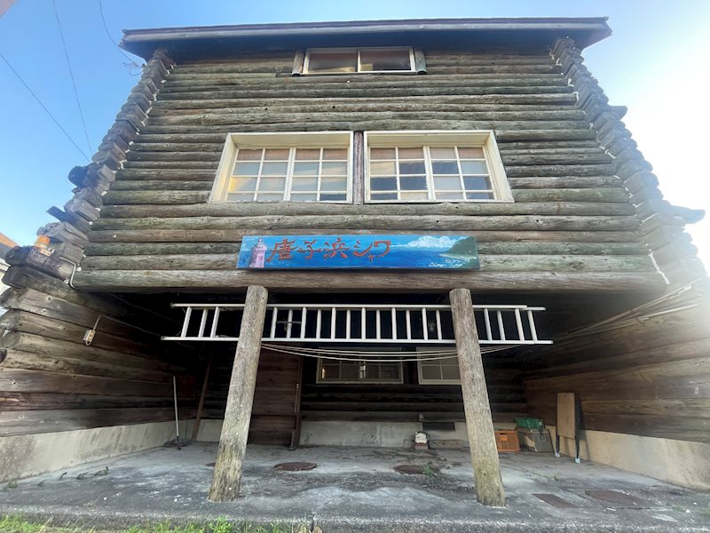 東村南　中古住宅 その他