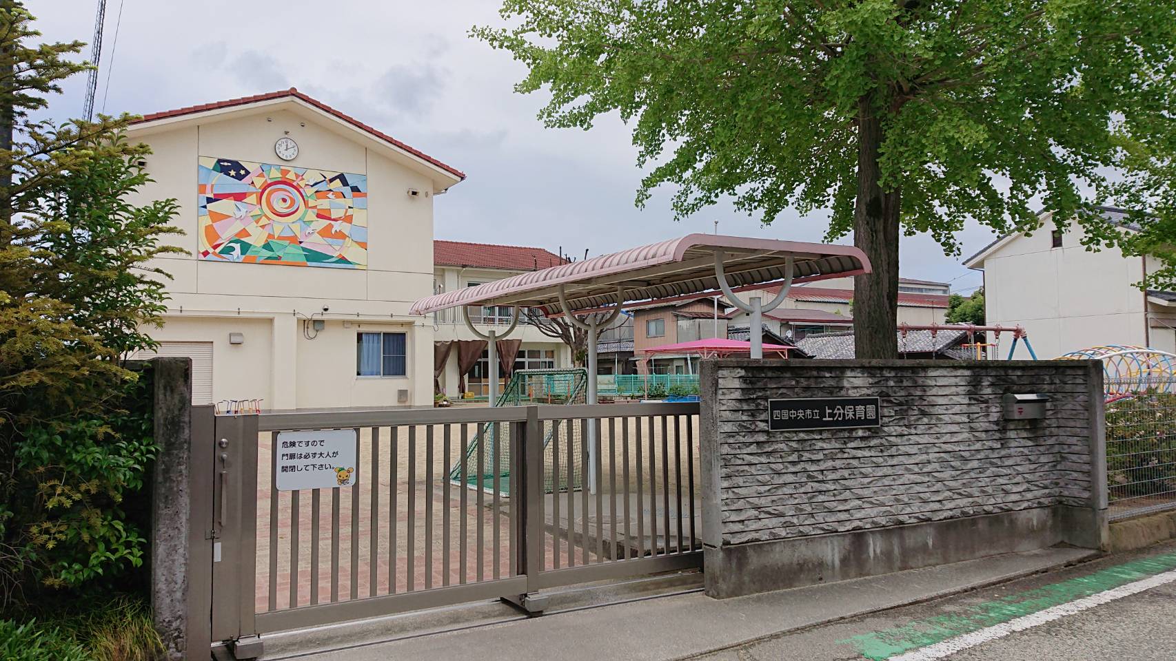 上分町金澤　土地 周辺画像1