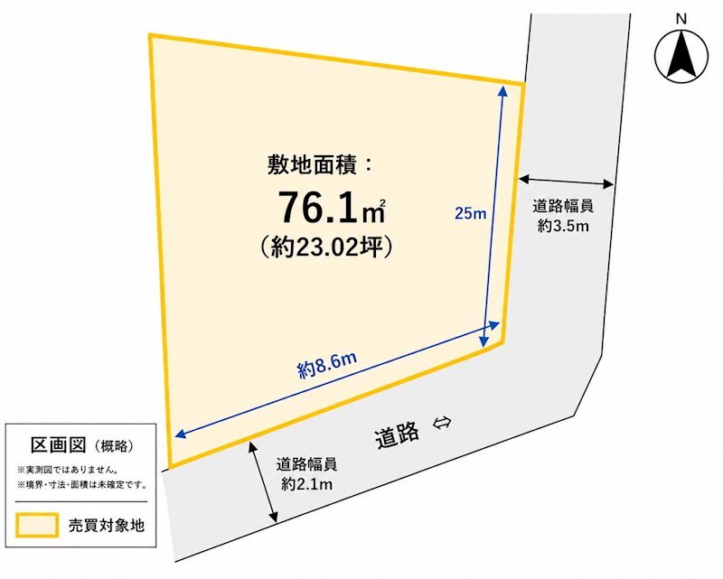 高部　土地 間取り図