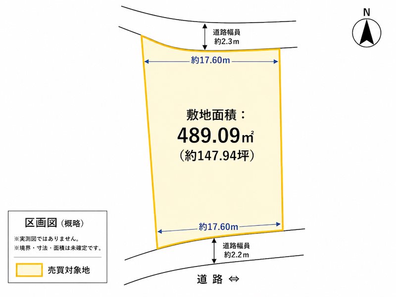新谷　土地 間取り図