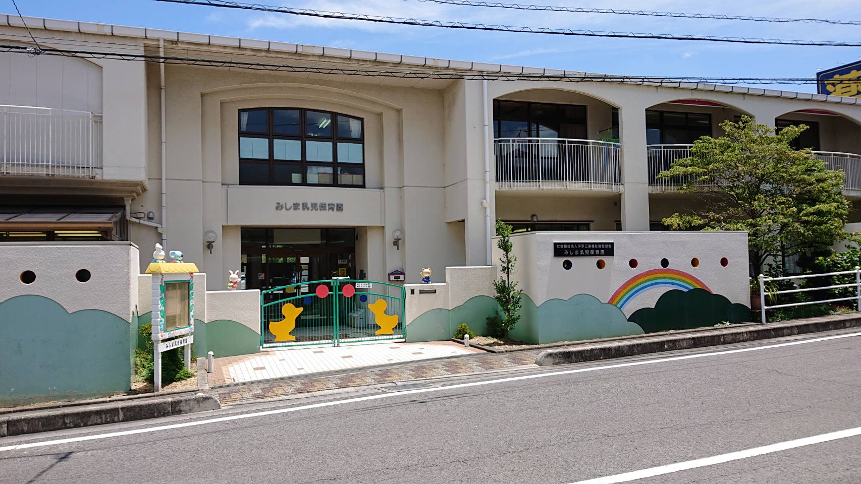 中曽根町収益物件 周辺画像2