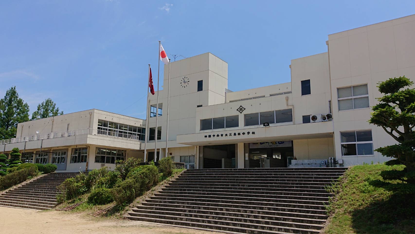 中曽根町収益物件 周辺画像4