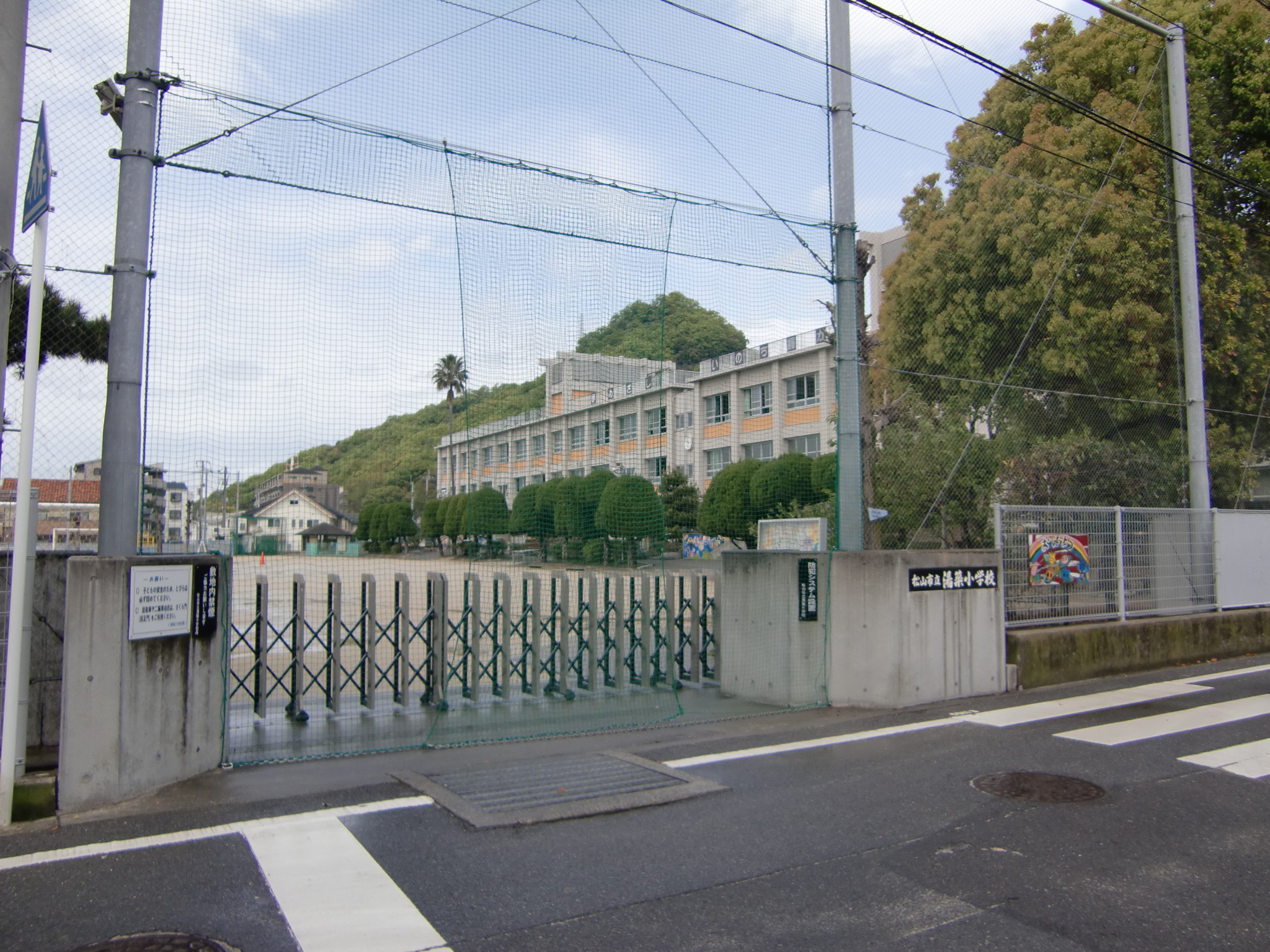 道後今市　土地 周辺画像5