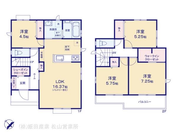 横田町　新築建売A号棟 間取り図