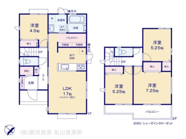 横田町　新築建売D号棟 間取り図