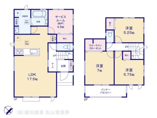 馬越町　新築建売C号棟 間取り図
