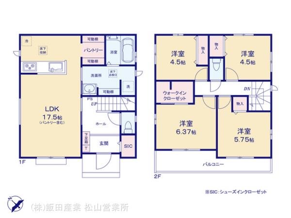 馬越町　新築建売B号棟 間取り図