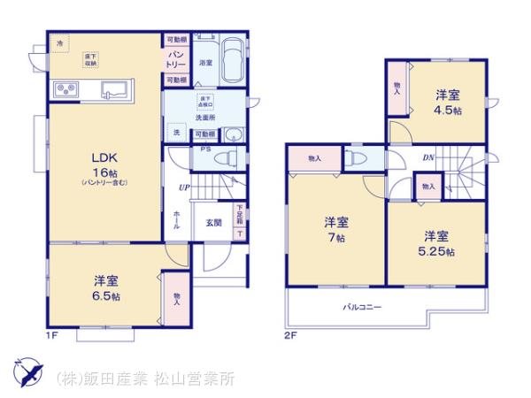 馬越町　新築建売A号地 間取り図