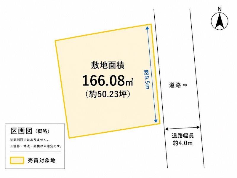 近見町　土地 間取り図