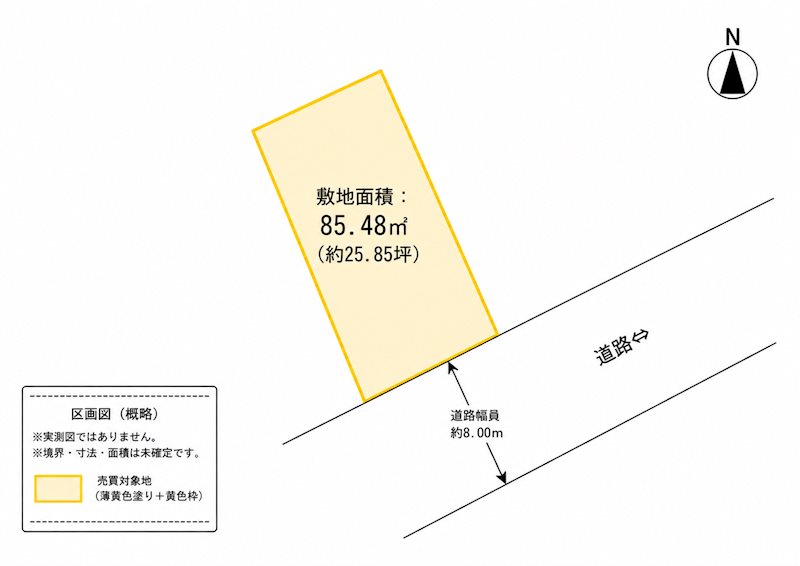 共栄町　土地 間取り図