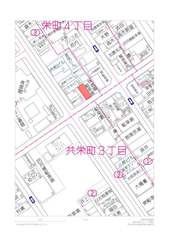 共栄町　土地 外観写真