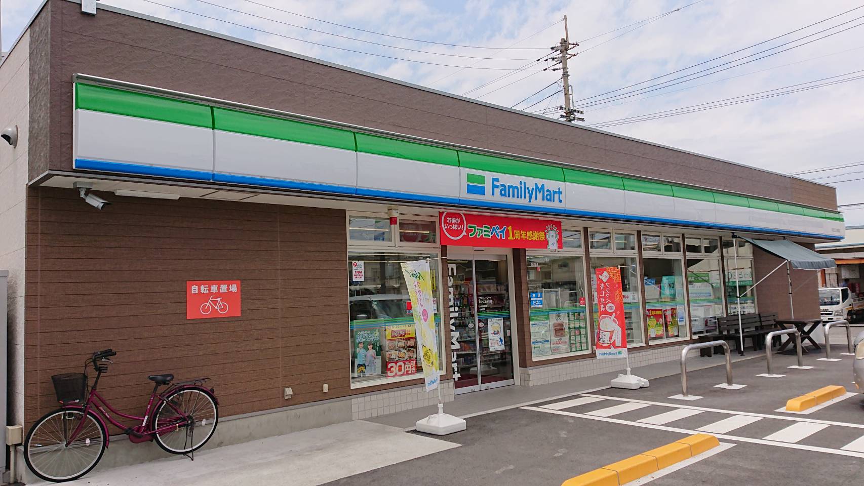 上分町　中古 周辺画像4