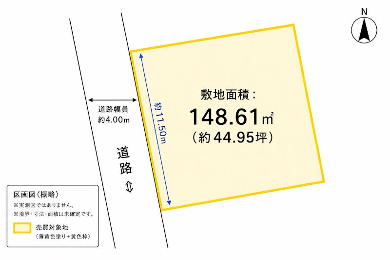 本町6丁目　土地 間取図・土地図