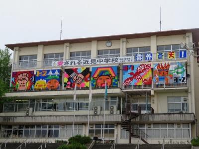 本町6丁目　土地 中学校