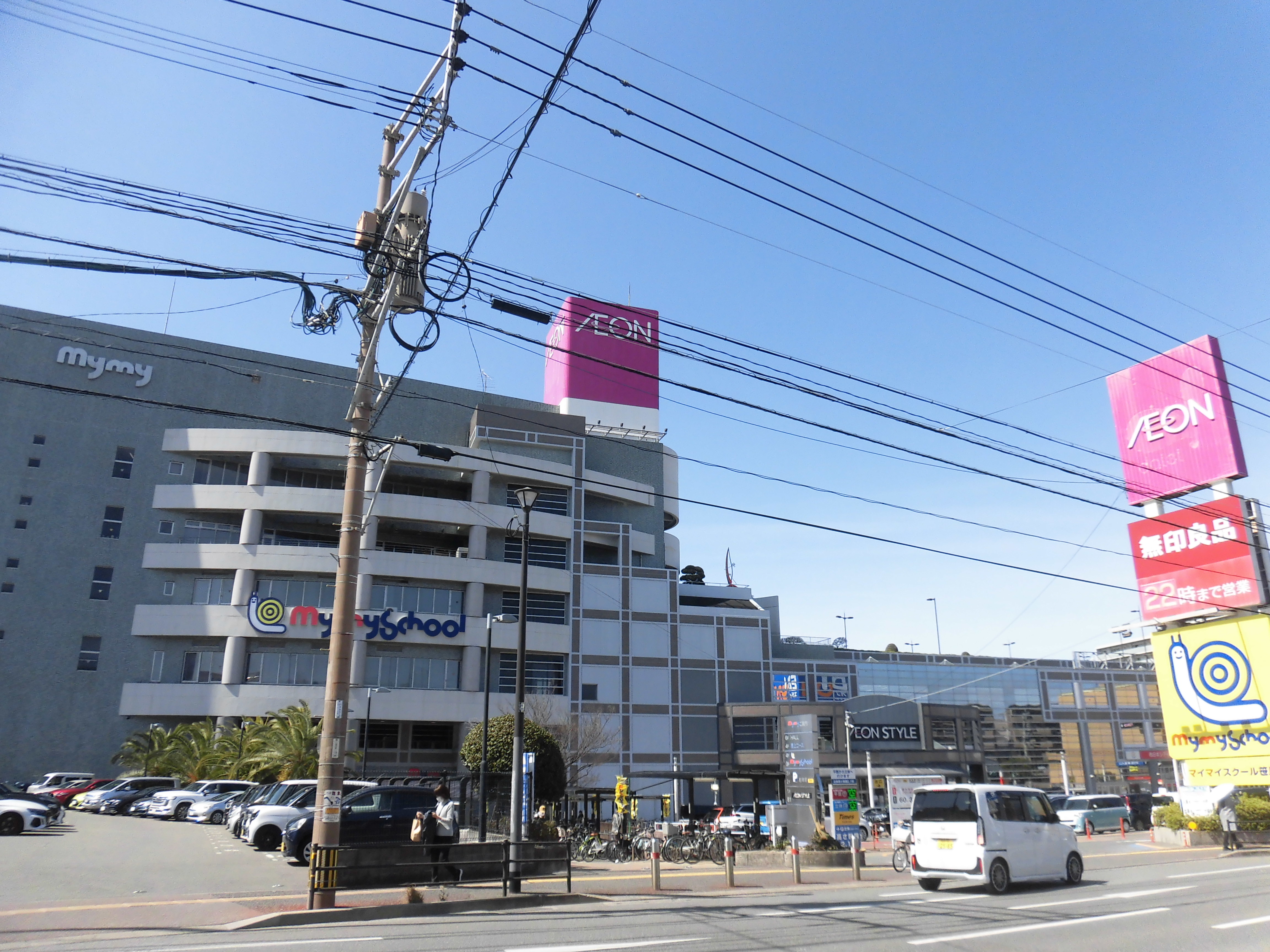 友泉亭戸建 スーパー