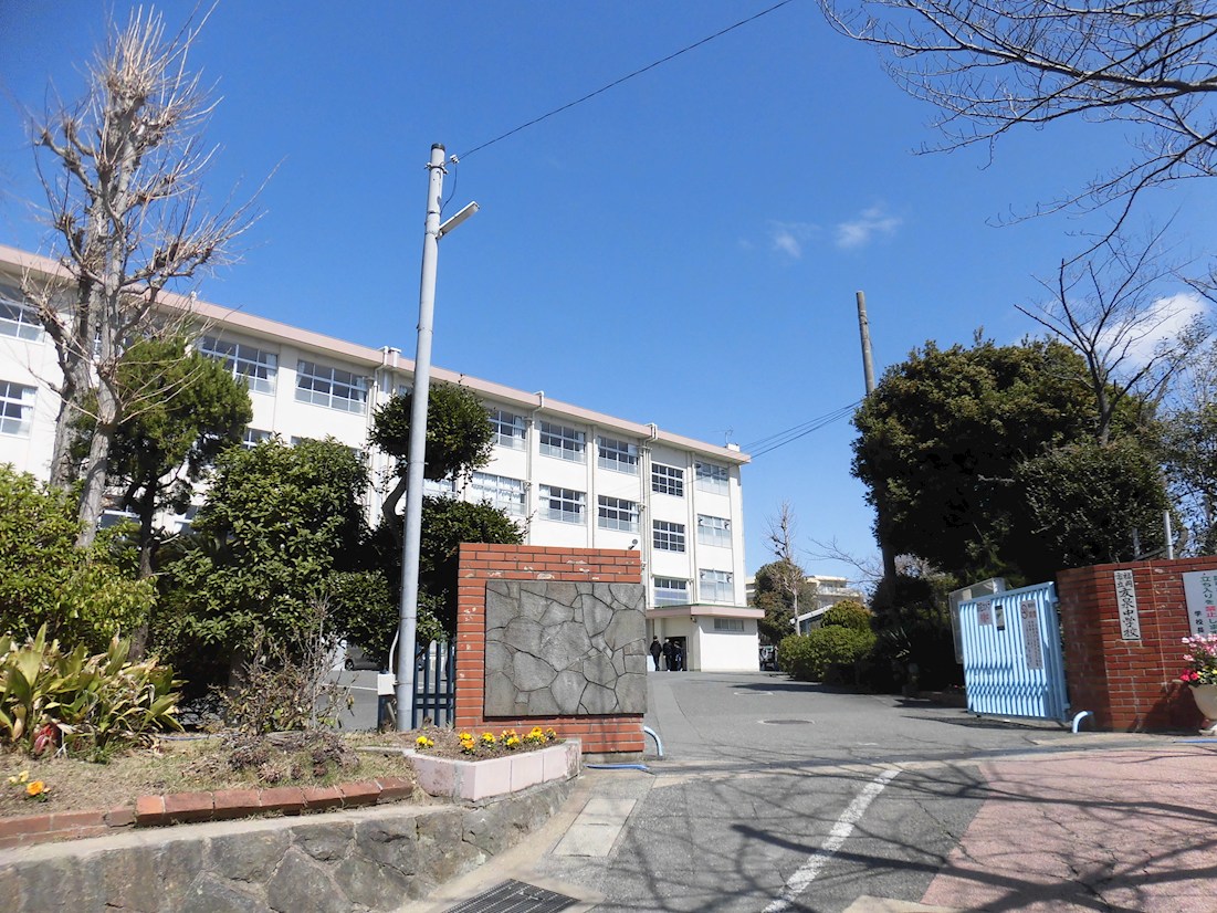 友泉亭戸建 中学校