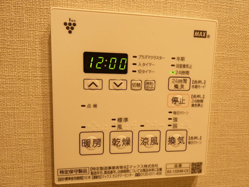 CANVAS南大沢 設備