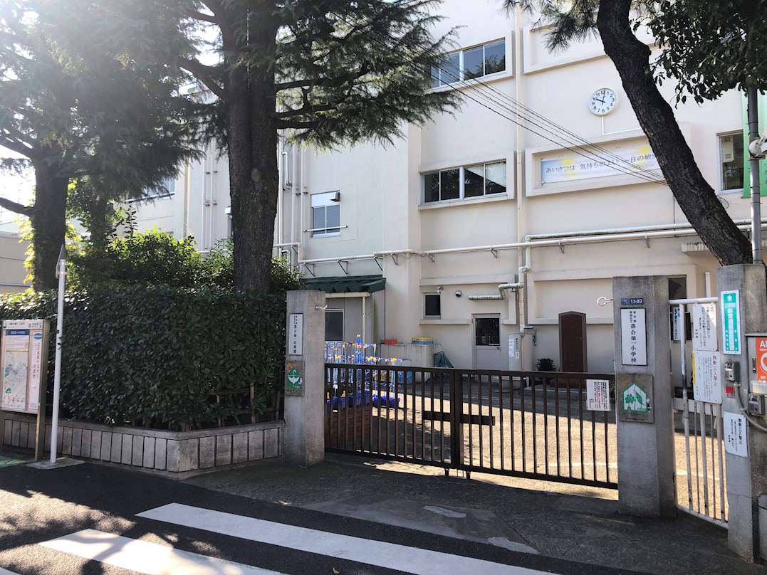 クレヴィア新宿中落合EAST 小学校