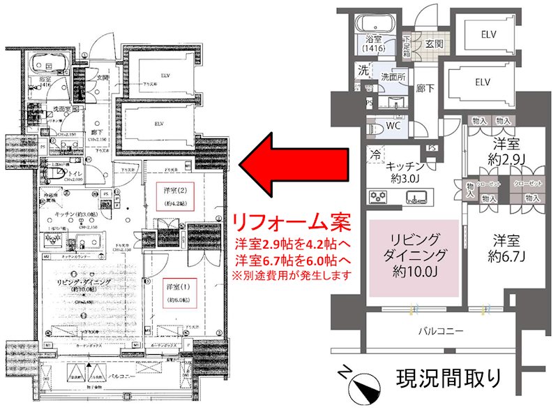 クレヴィア東京八丁堀 新川ザ・レジデンス その他