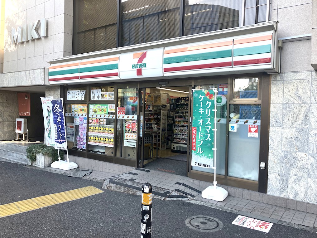 アトラス青山レジデンシャル コンビニ