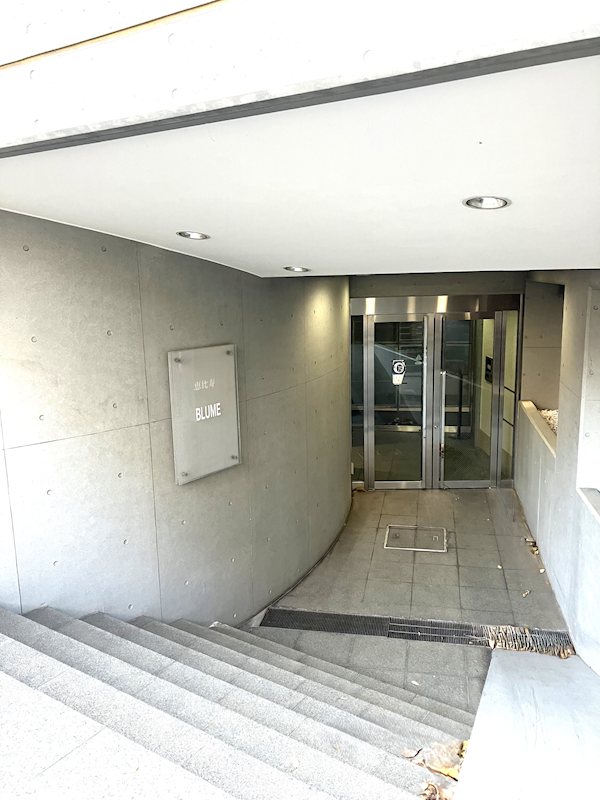 恵比寿ブルーメ 共用部写真（エントランス）