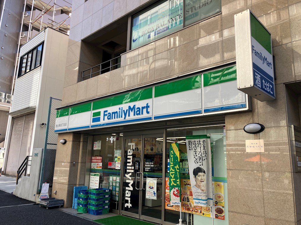恵比寿ブルーメ コンビニ