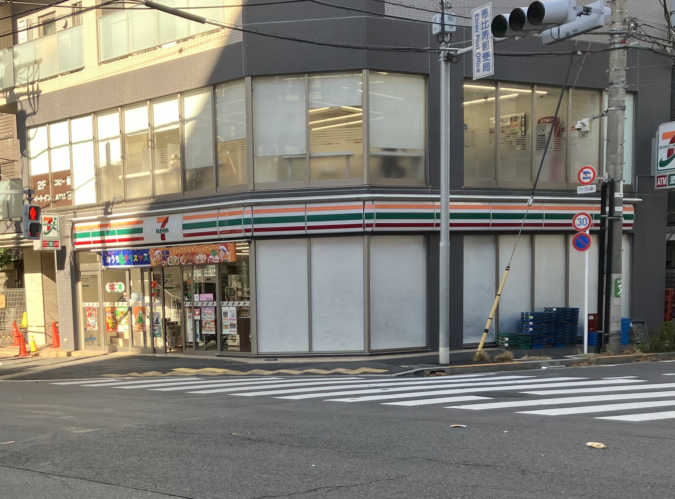 恵比寿ブルーメ コンビニ
