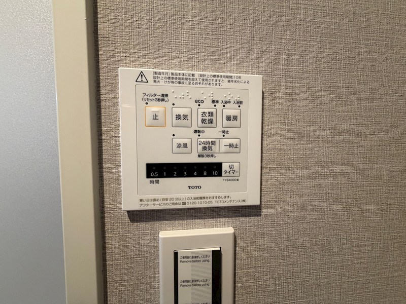 アミング潮江イーストA参棟 設備