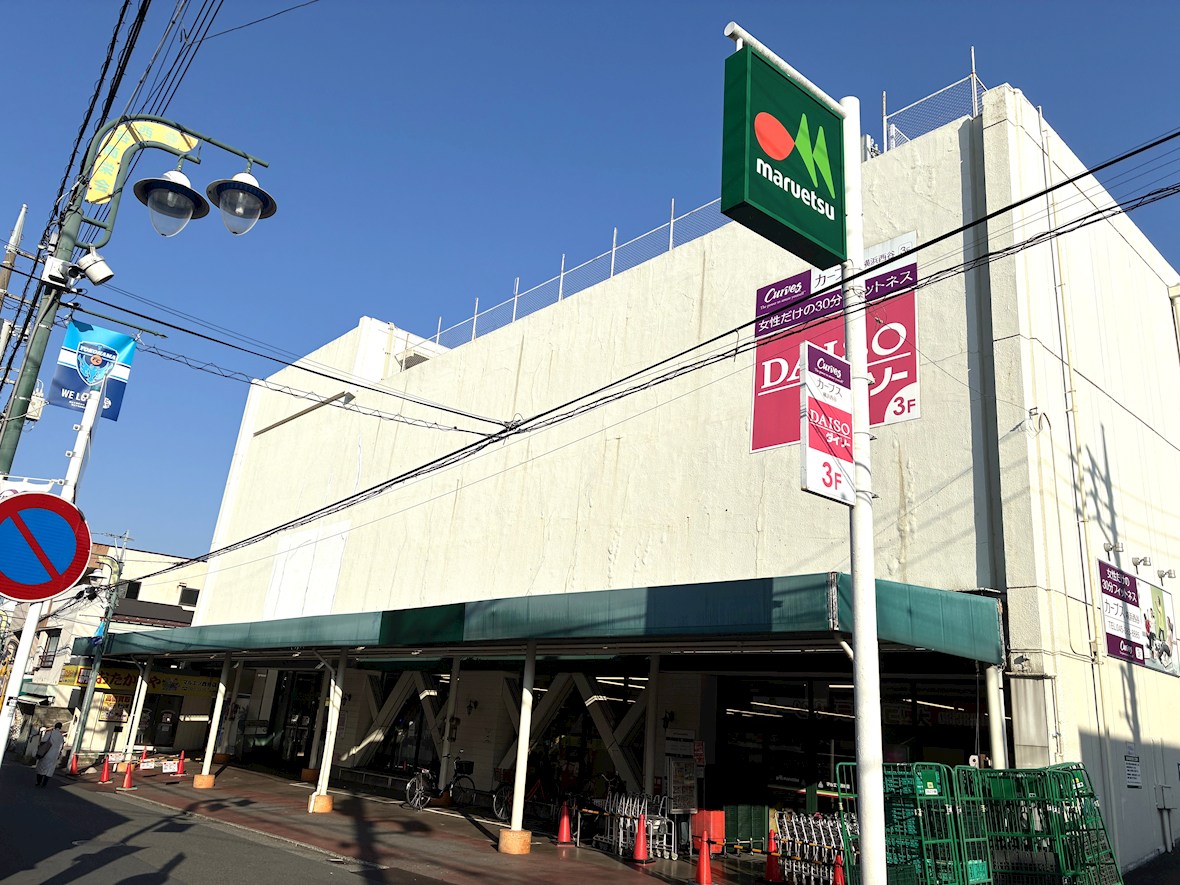 ジェイパーク横濱西谷ルネッサガーデン スーパー