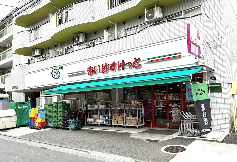 ジェイパーク横濱西谷ルネッサガーデン スーパー