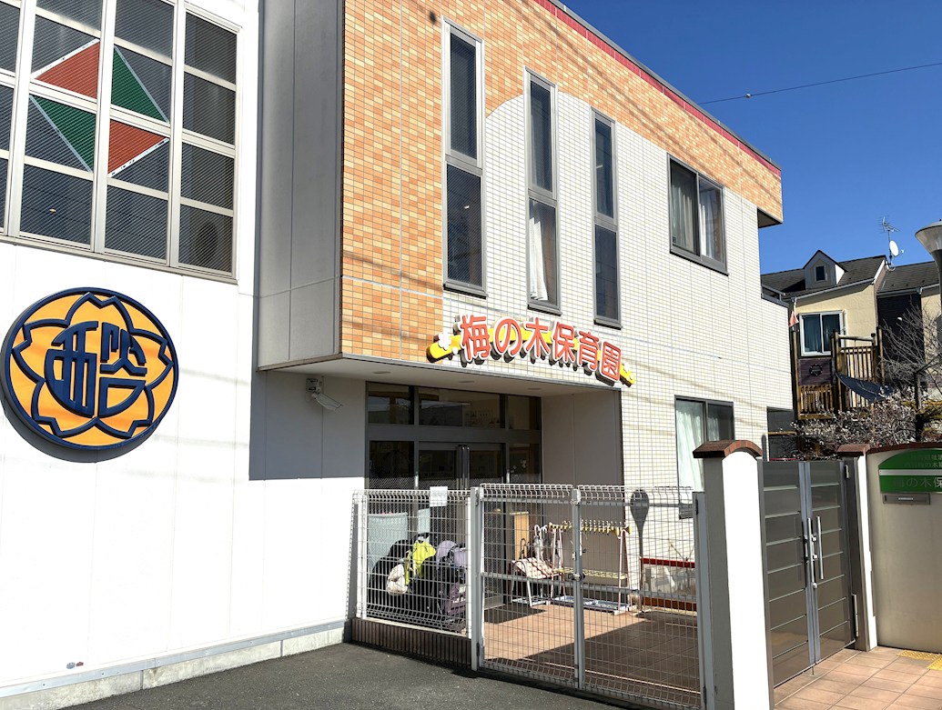 ジェイパーク横濱西谷ルネッサガーデン 幼稚園