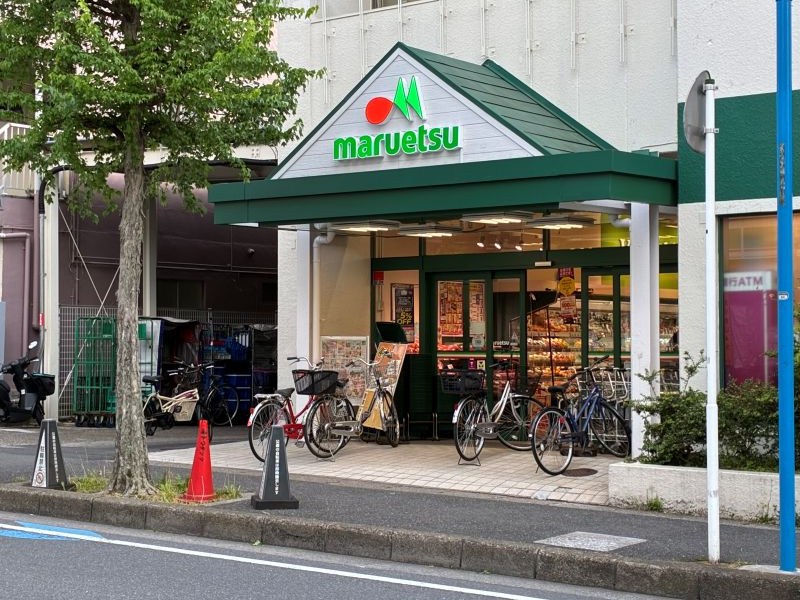 松戸市上本郷中古住宅 スーパー