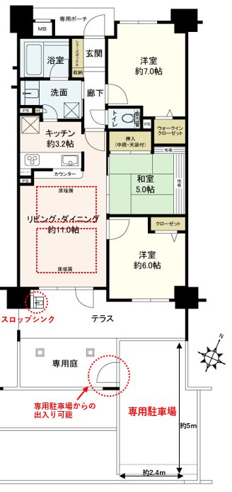 セレッソコート梅田ノーザンシティ 間取図・土地図