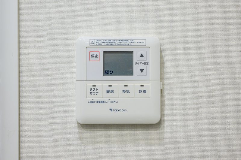 アトラス白金高輪 設備