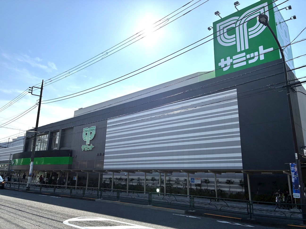 エクストール世田谷千歳 スーパー