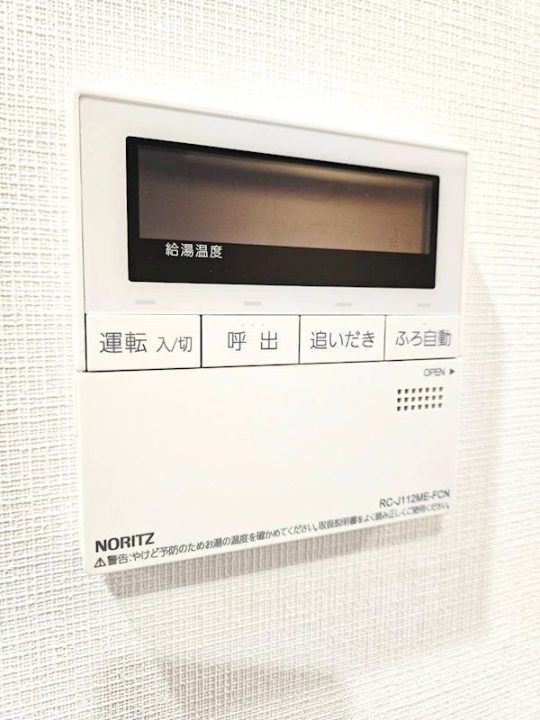 アクシア麻布 設備