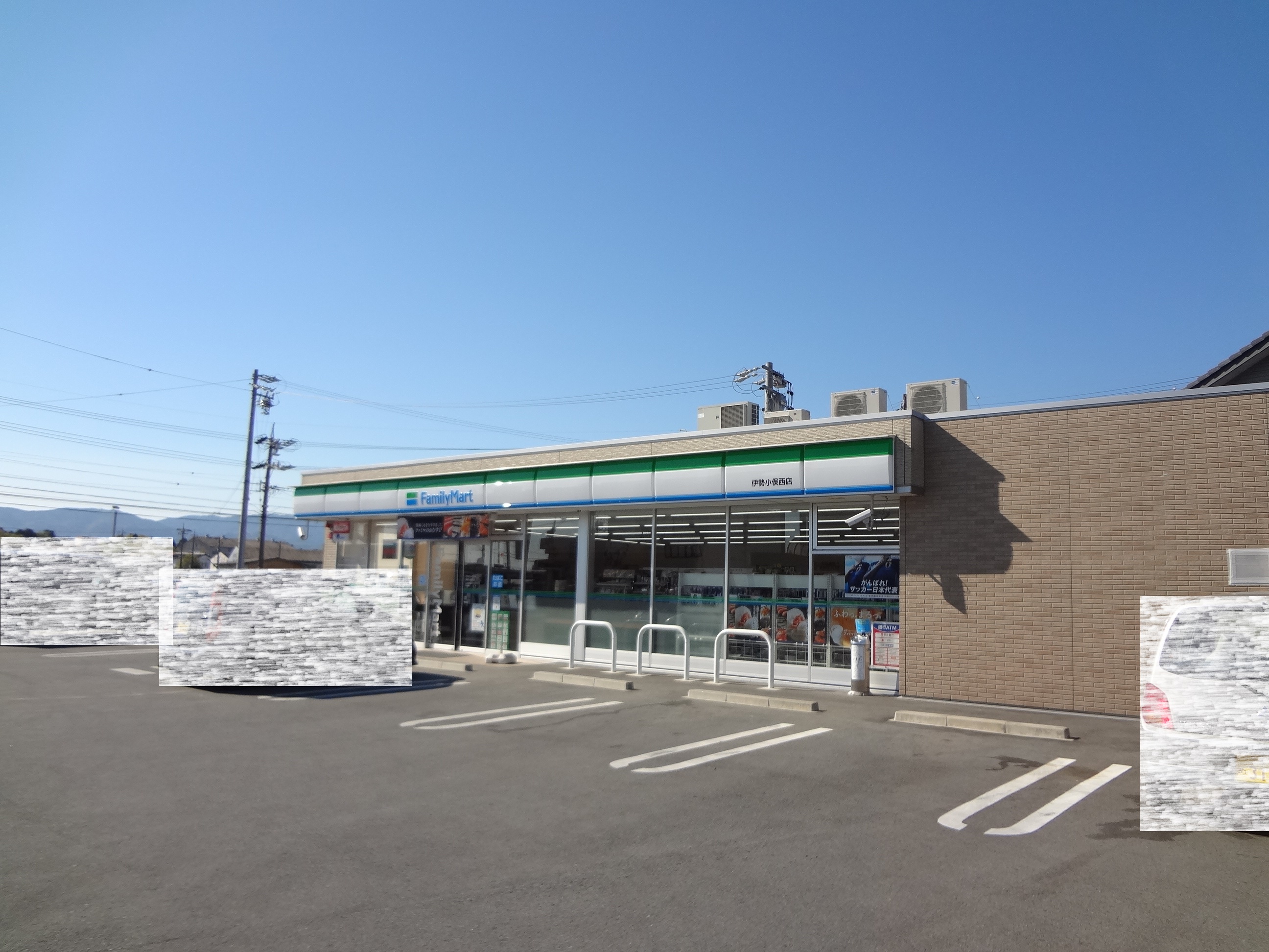 伊勢市小俣町湯田 コンビニ