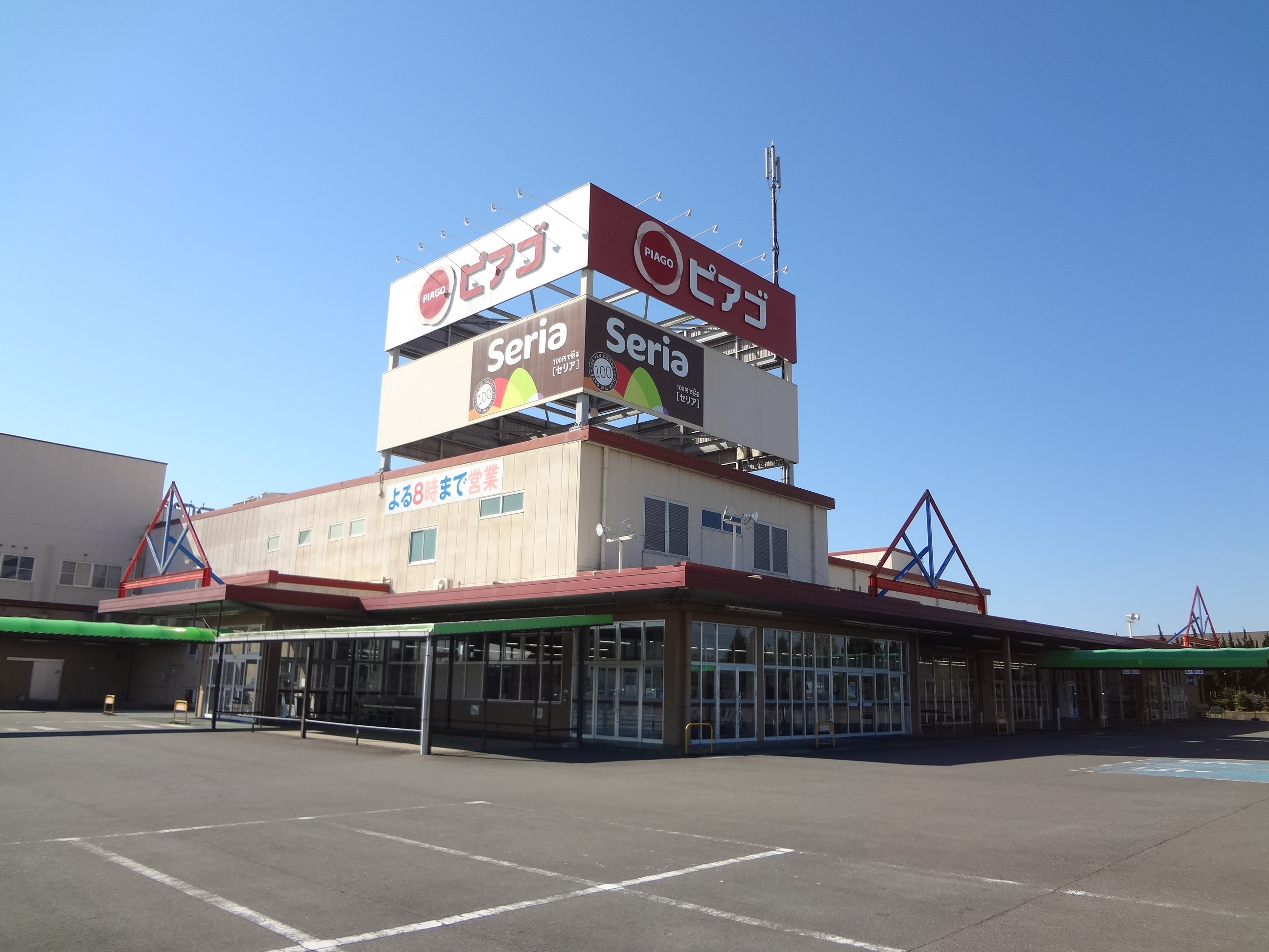 伊勢市小俣町湯田 スーパー