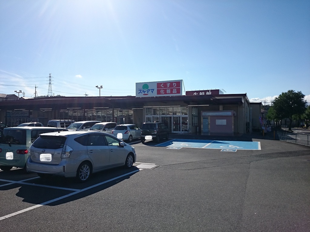 赤尾台三丁目 ドラッグストア